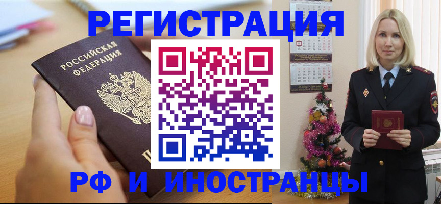 пропишу в квартире в Курганской области